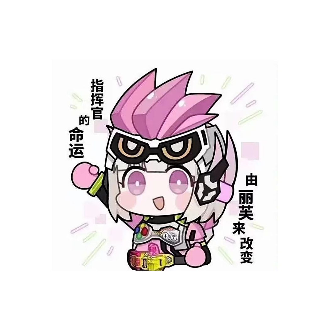 理某来了