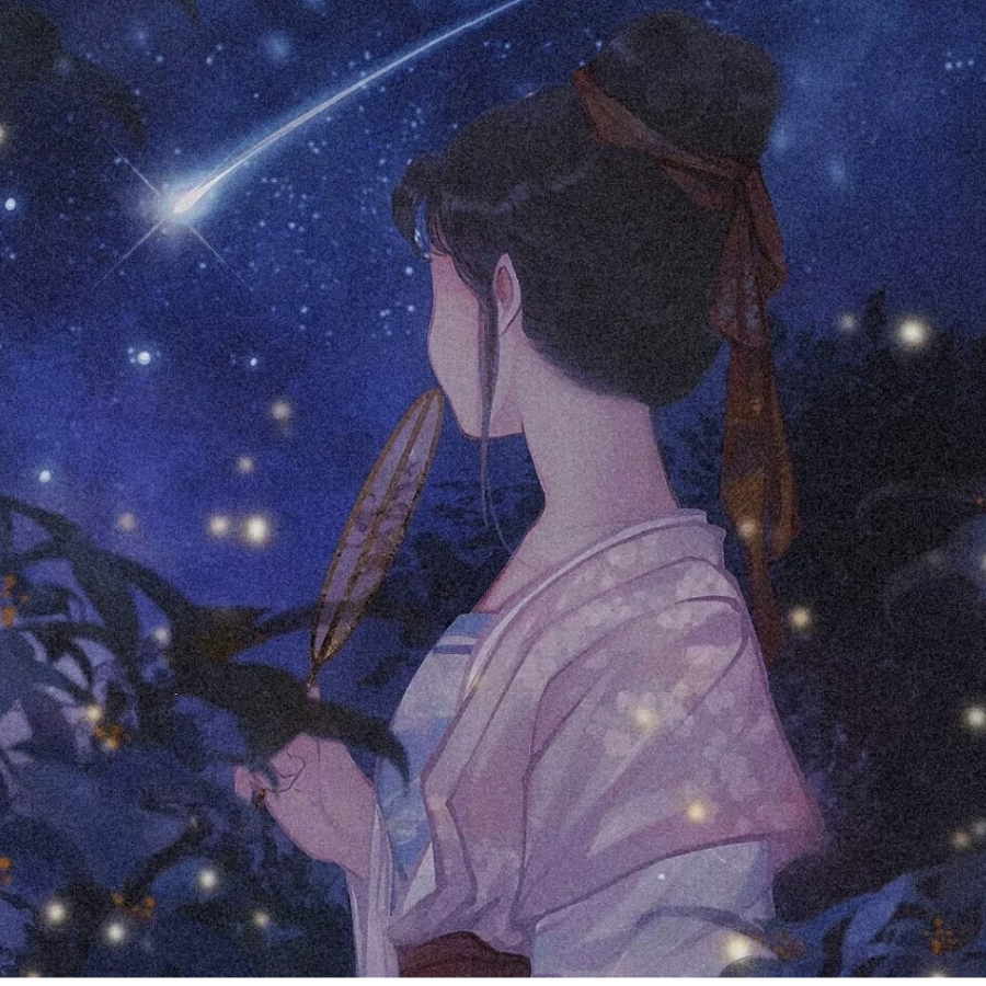 衿衿