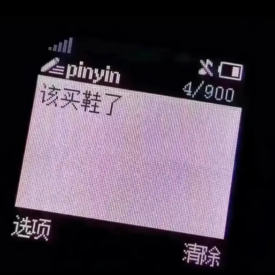 伴随生