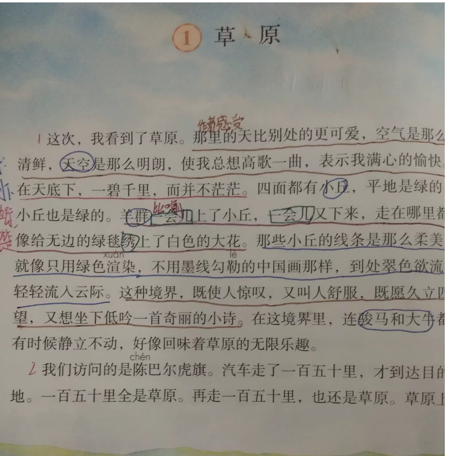 我是你的公主陛下 皇冠假日广场