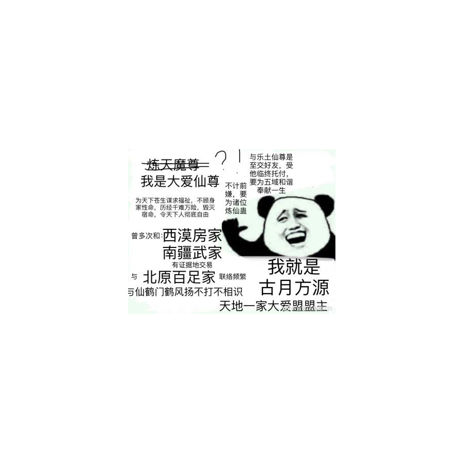 捏嘿