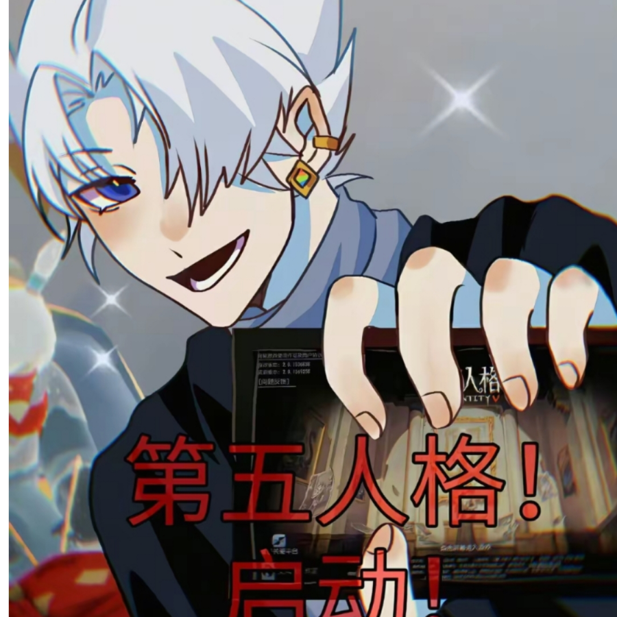 识音