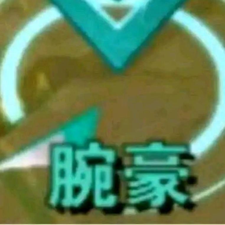 慟鈴