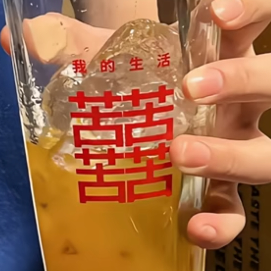 嘤