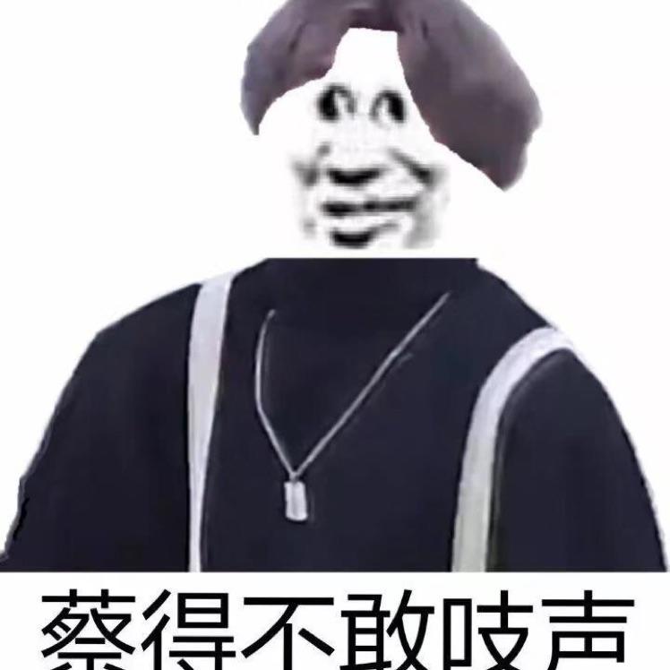 泮泮