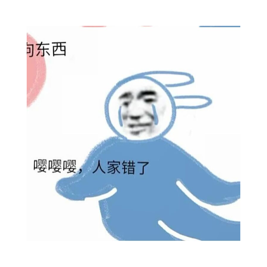 兴致