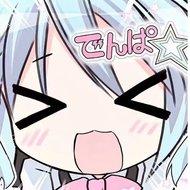 不知