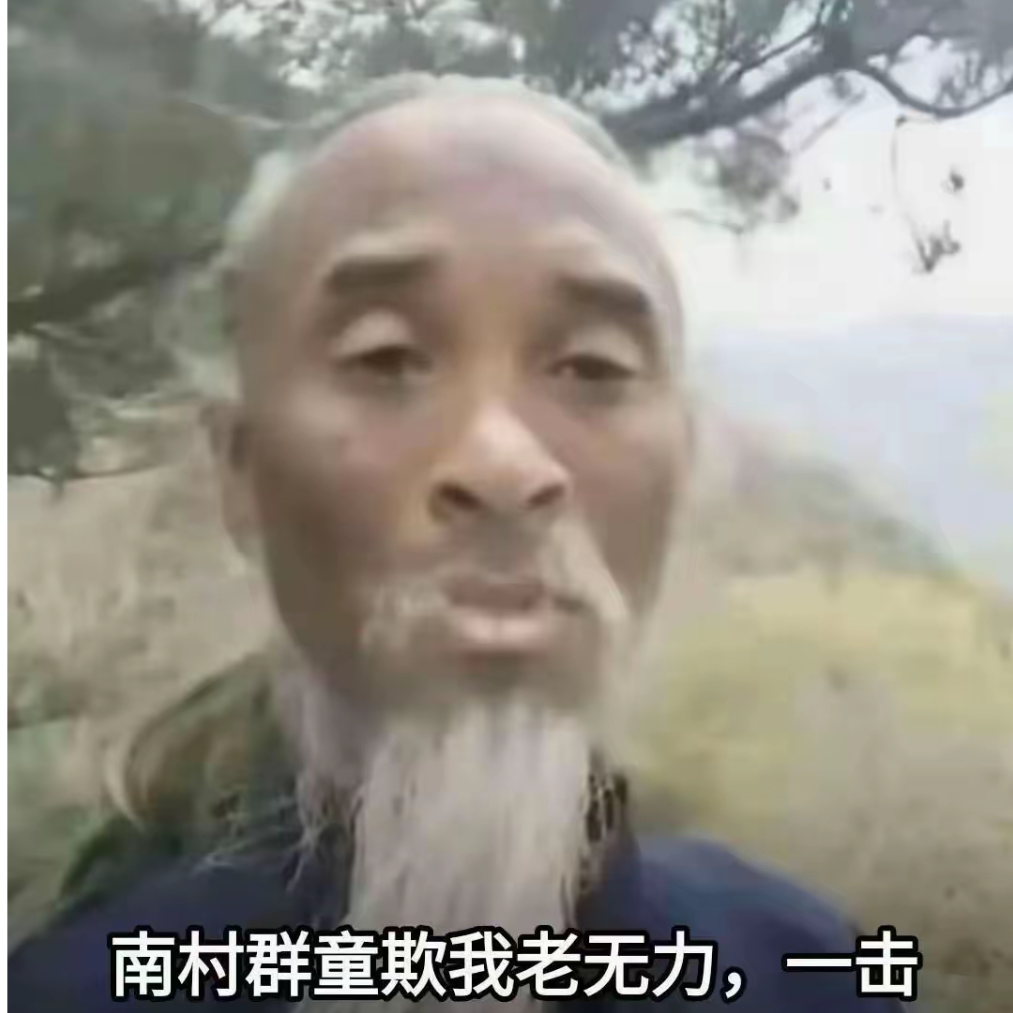 寰宇