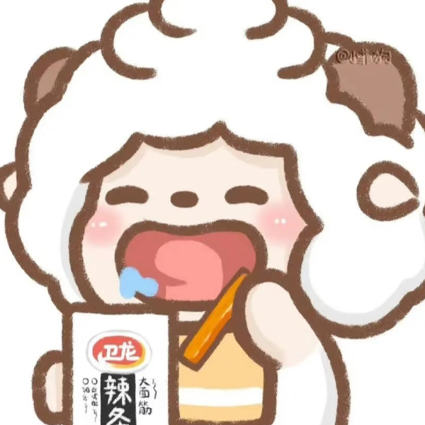 困宝宝😌