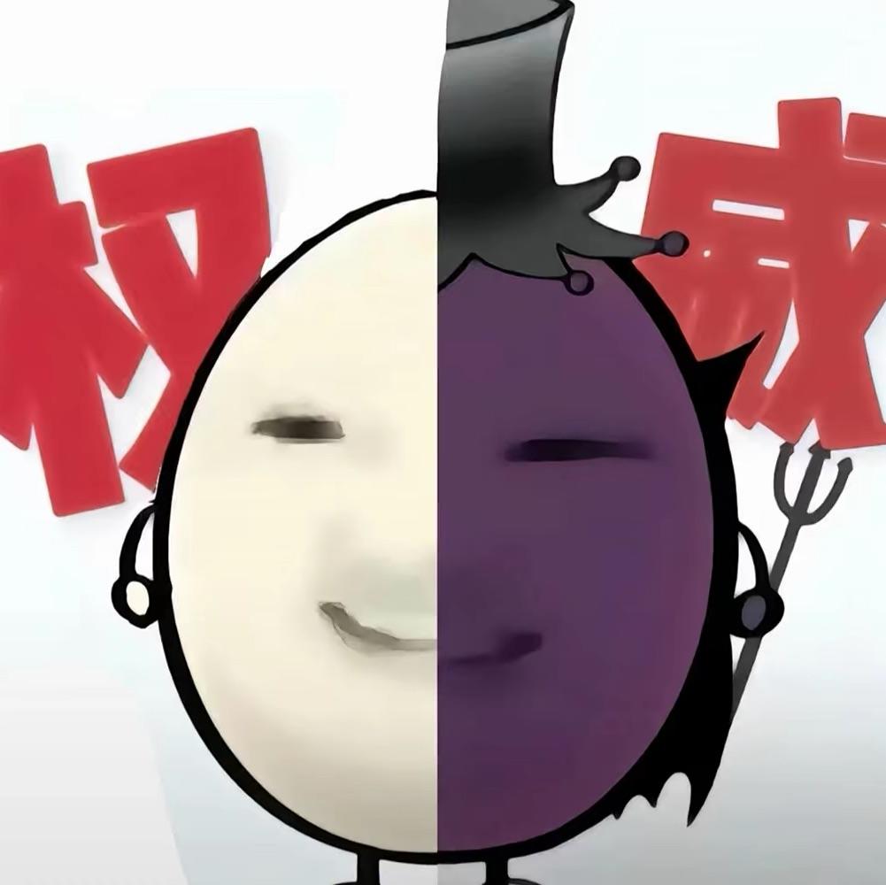 過 客   