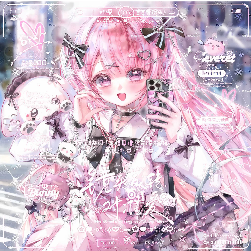 呜呜