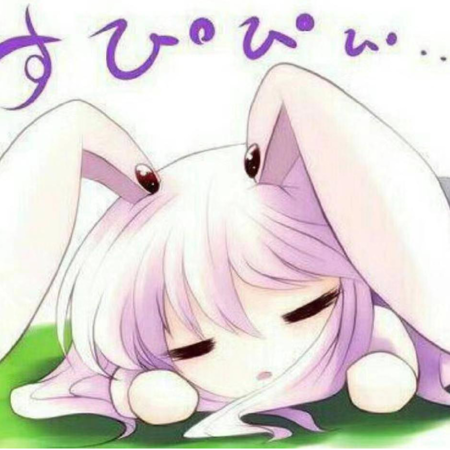 珏