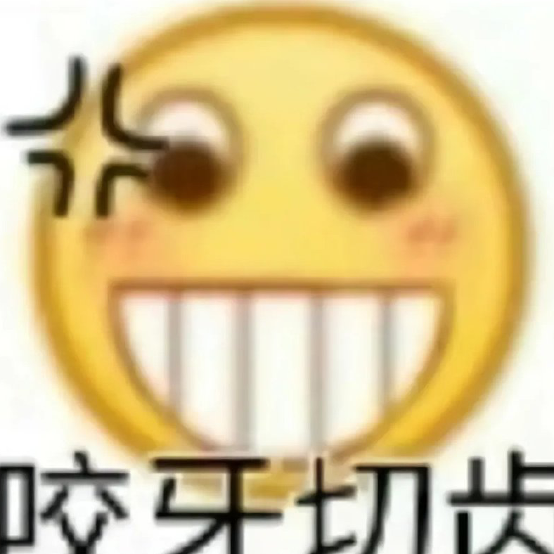 饼干西瓜