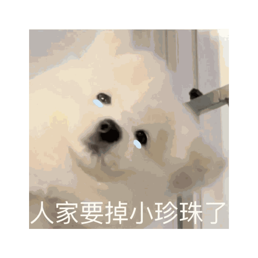 清