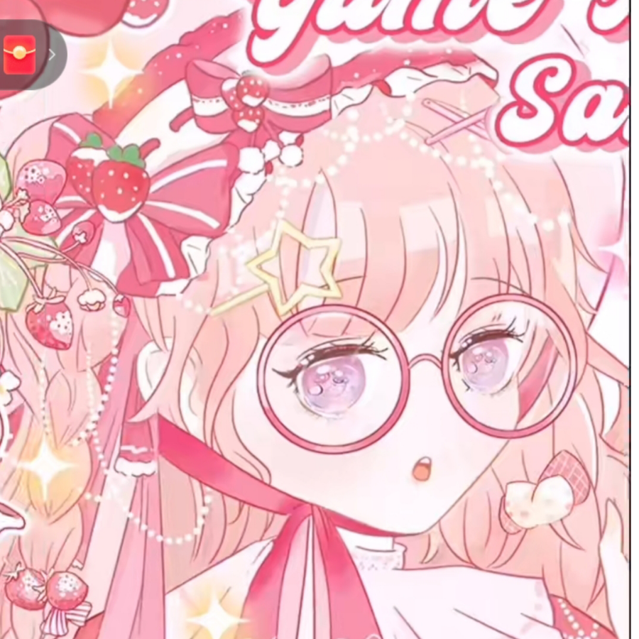 芽芽
