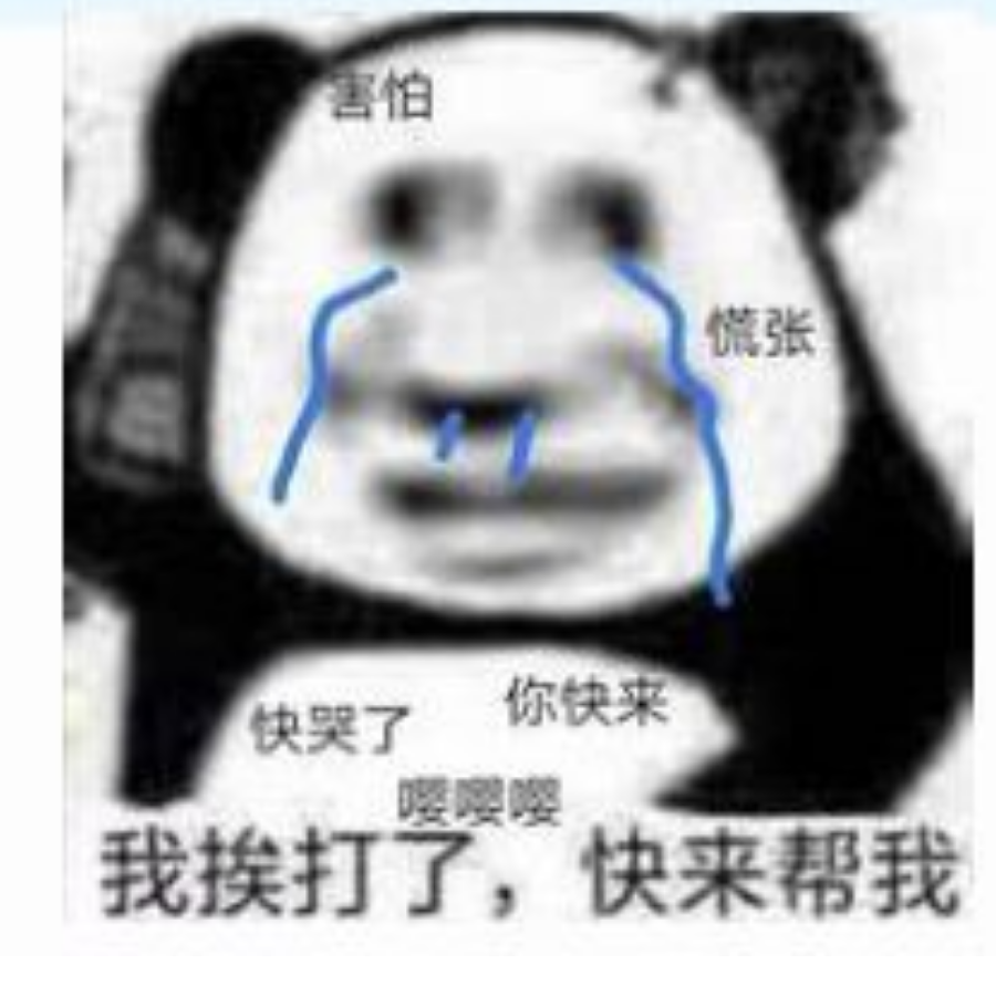 慕思