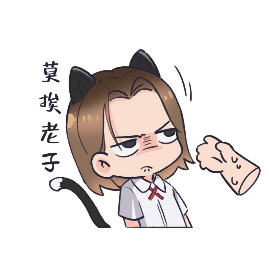 一只喵