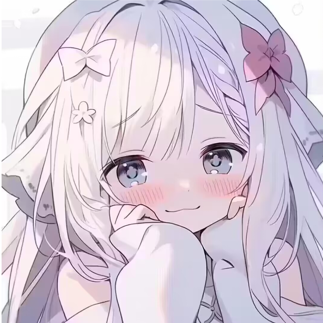 好