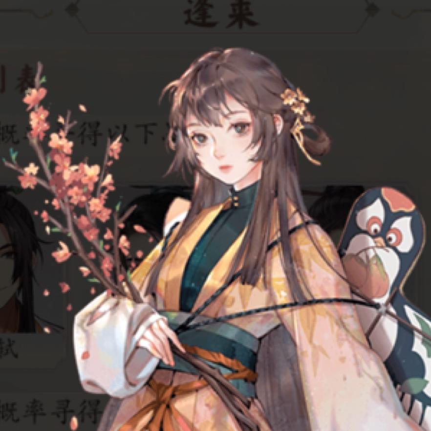 西顾