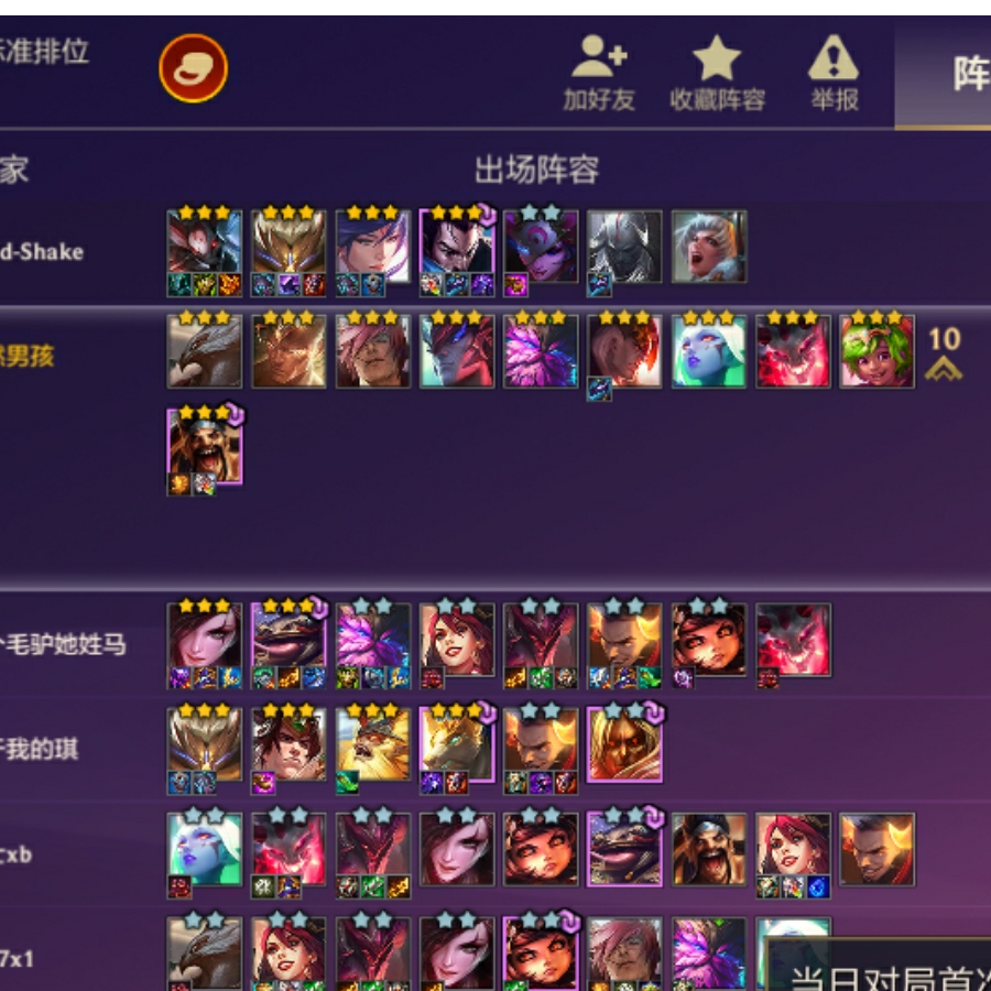 阿皓冷狼
