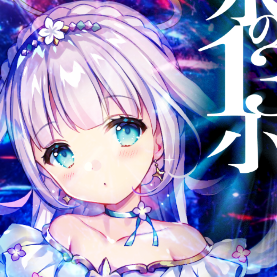 澪/myx
