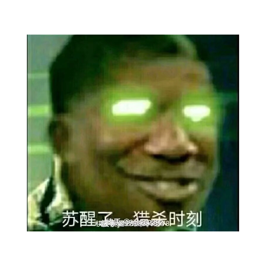 香肠派对6666