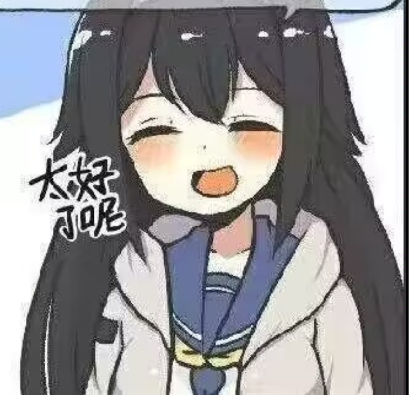 白花
