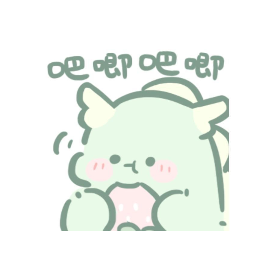 薛
