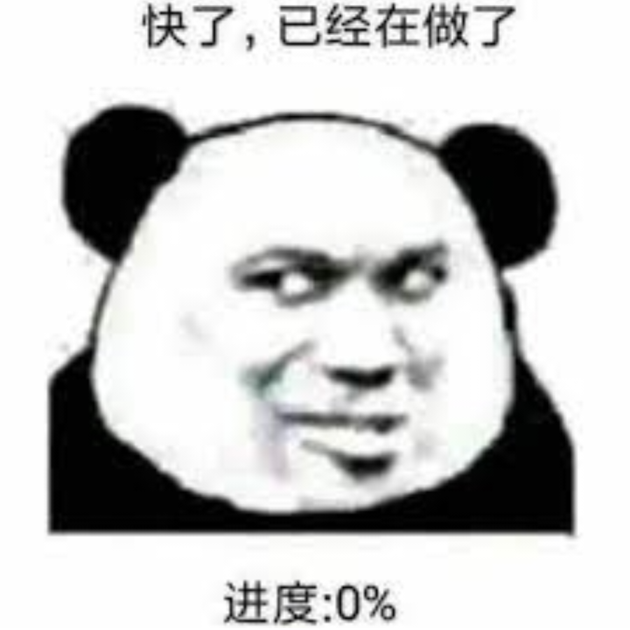 吃瓜某路