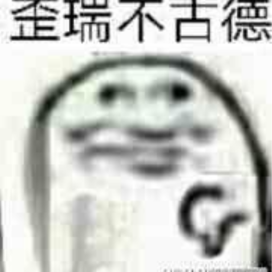 窝的世界