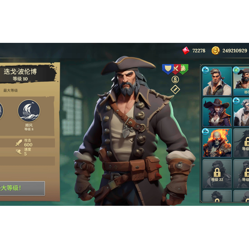 嗯呢