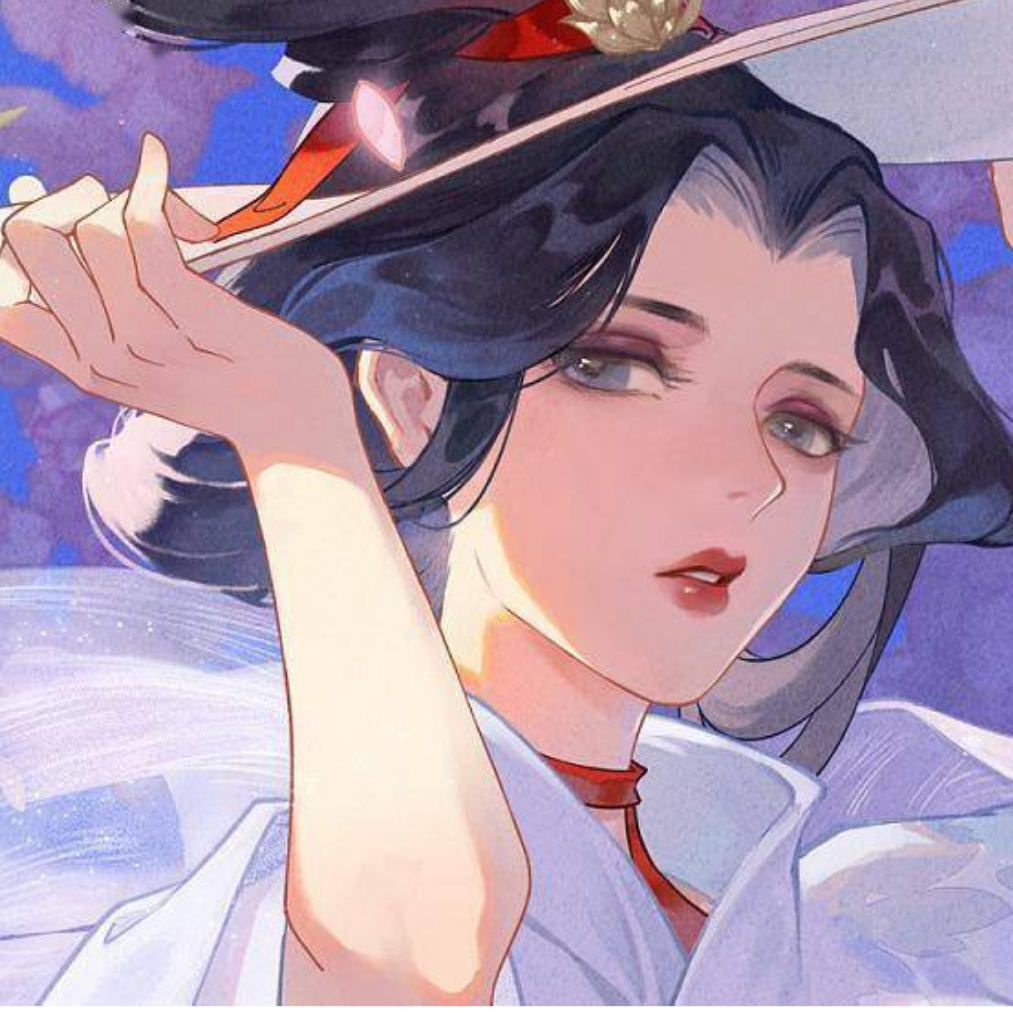 酲