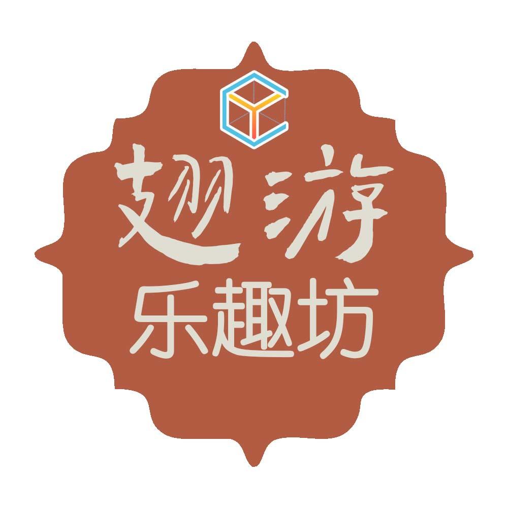 上海翅游网络科技有限公司