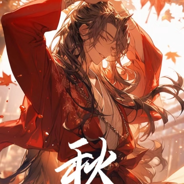 挂机在线哥
