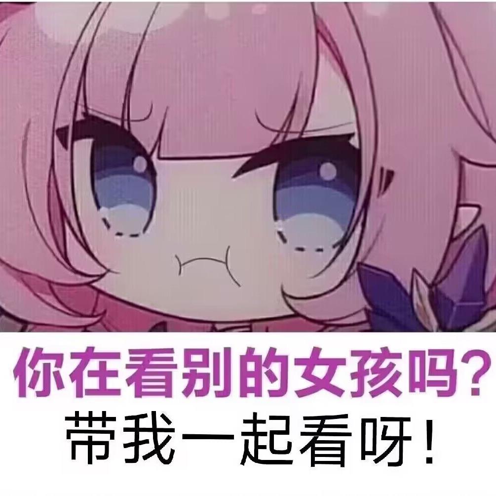 无所谓了