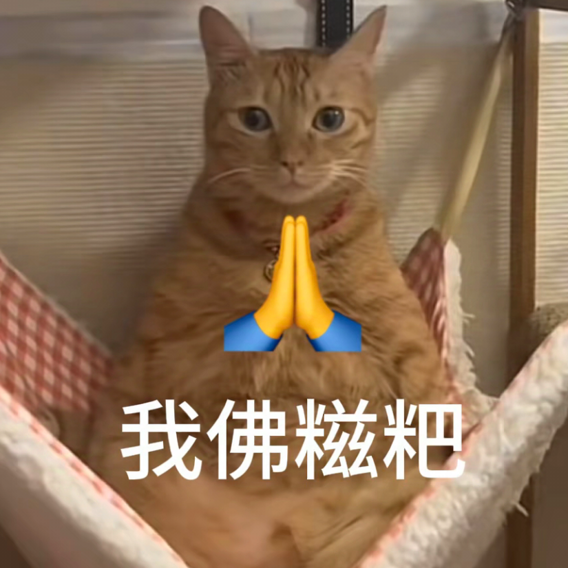 著名白嫖玩家