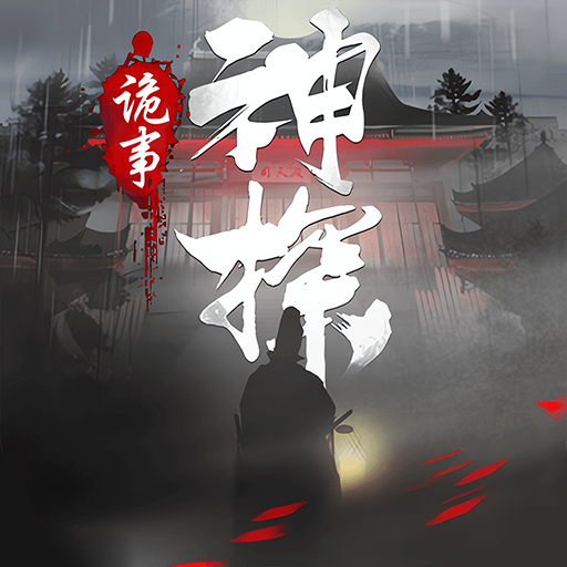 小助手