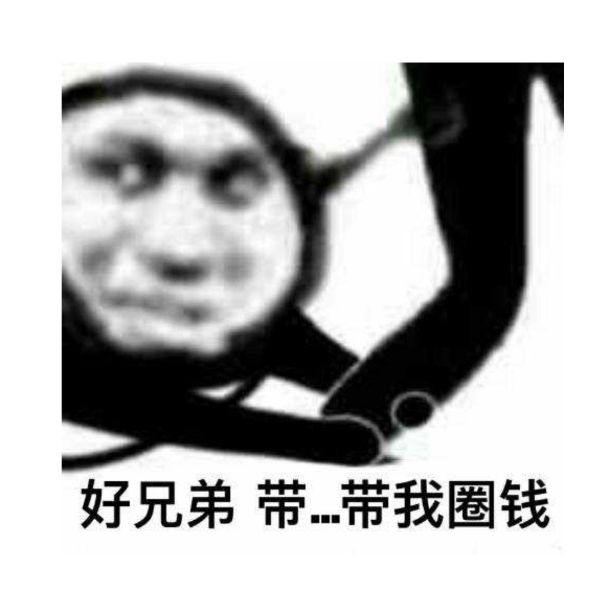 滑稽