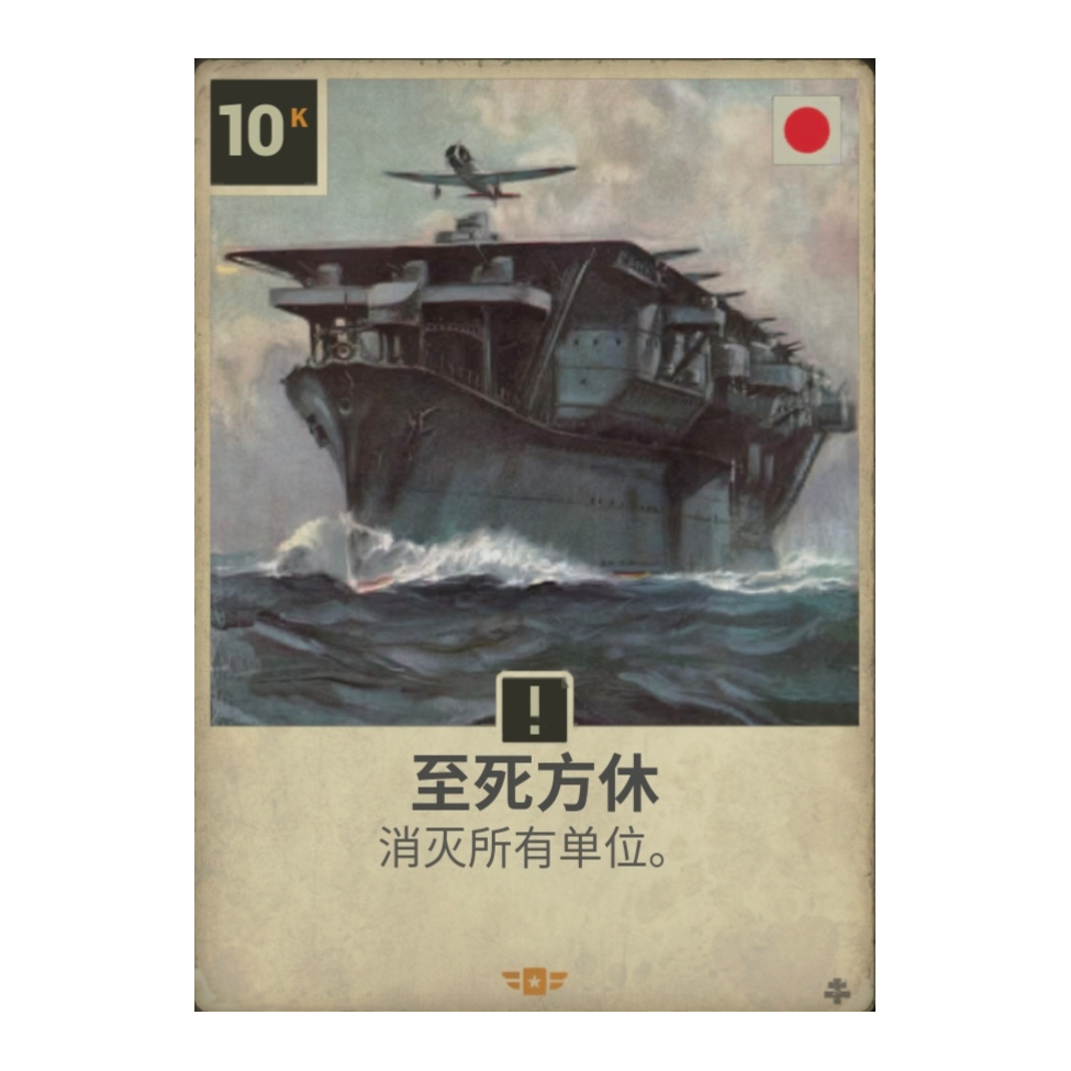 躺尸摆烂