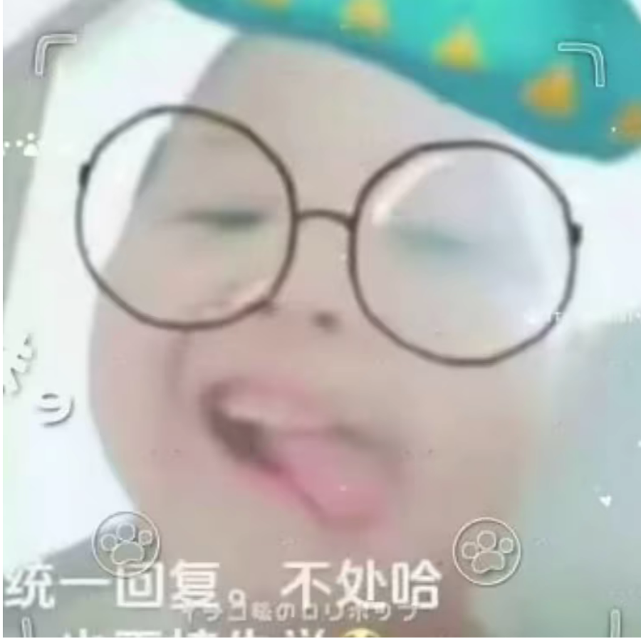 暻昔