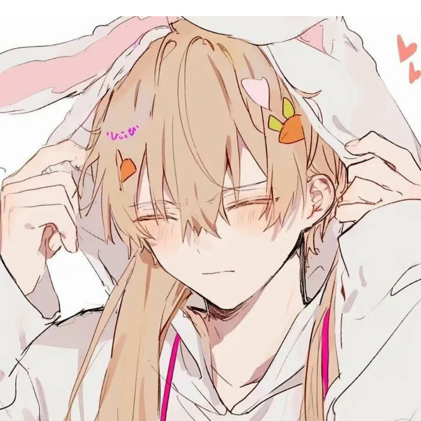 嗯