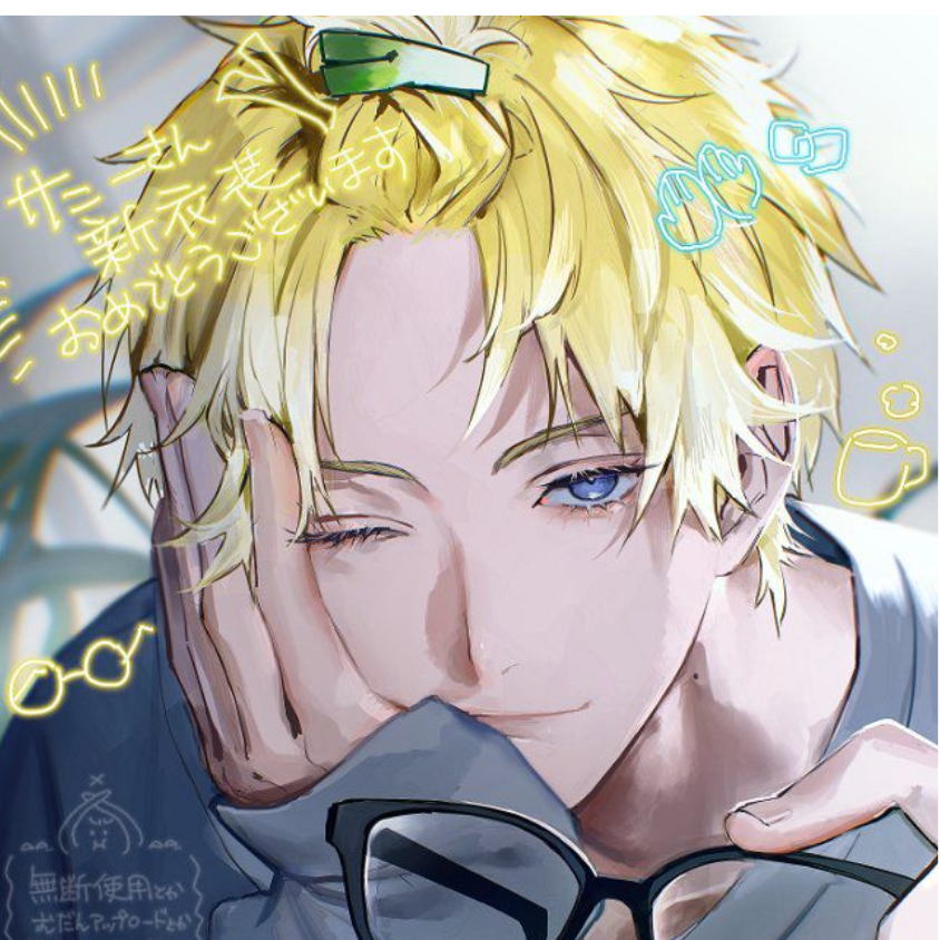 樂