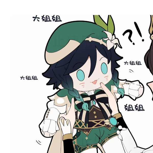 枫