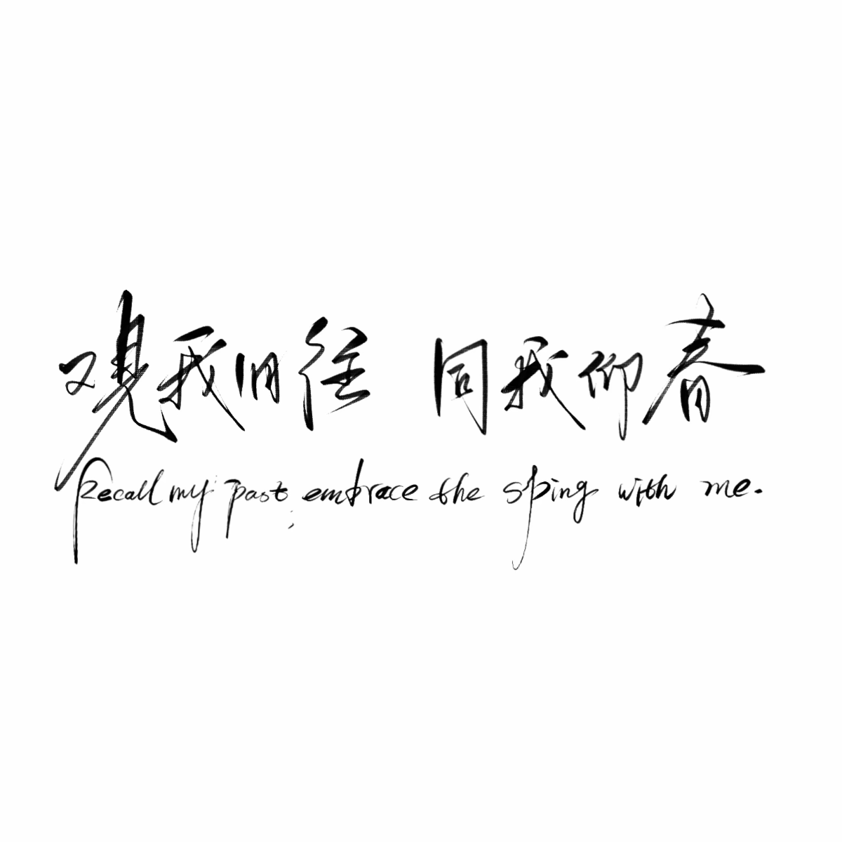 小北酒