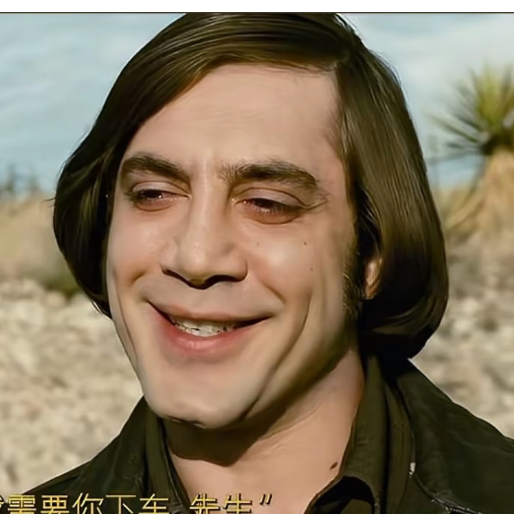反正哭的是你
