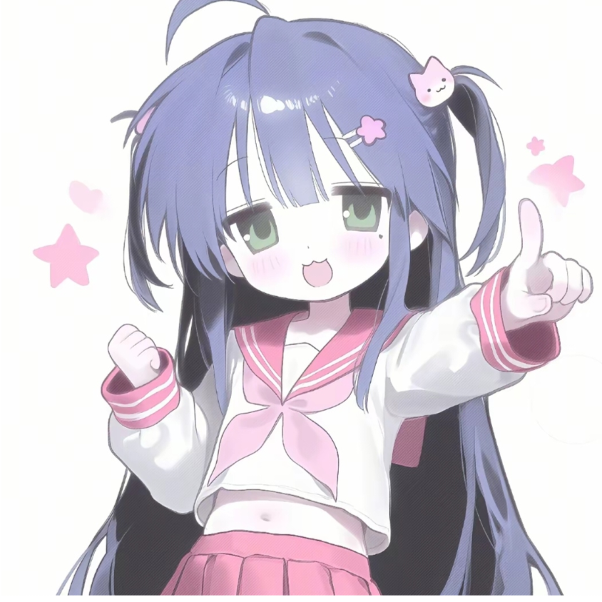 秋怜