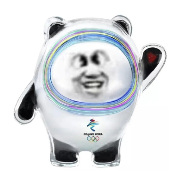 隐形