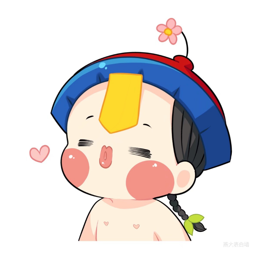 湉淡释然