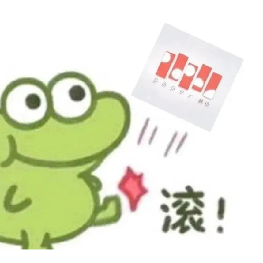 偷渡成功