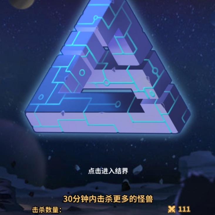 八宝